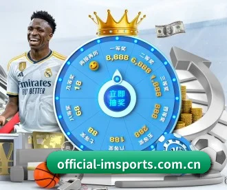 official-imsports.com.cn APP